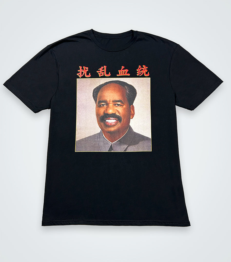 Steve Zedong Shirt