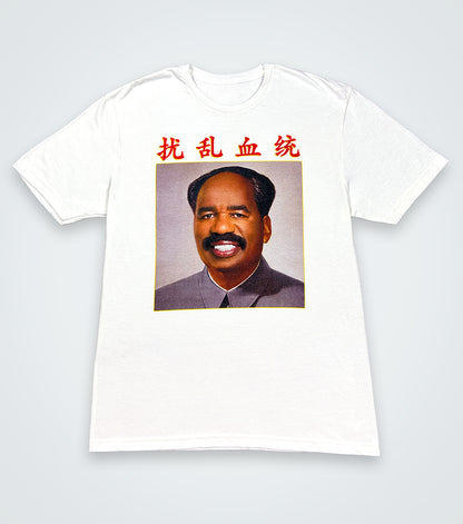 Steve Zedong Shirt